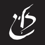 לוגו קפה זליג