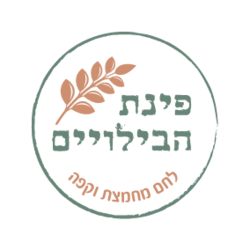 פינת הבילויים לוגו