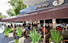 קפה זליג